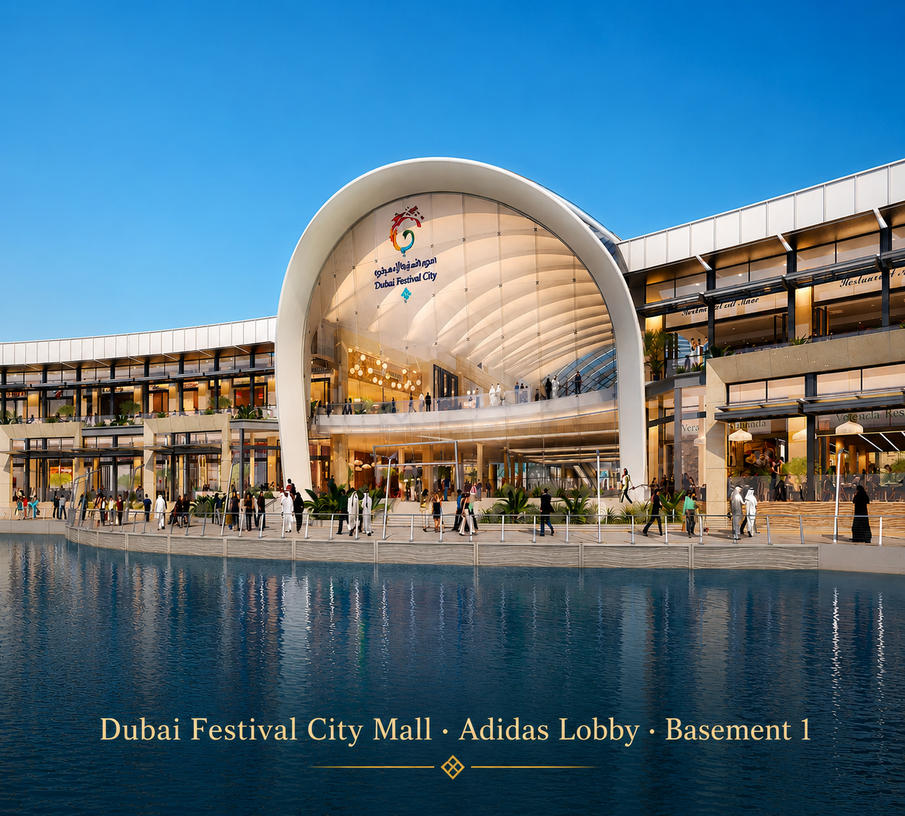 Replaceable Dubai Festival City image